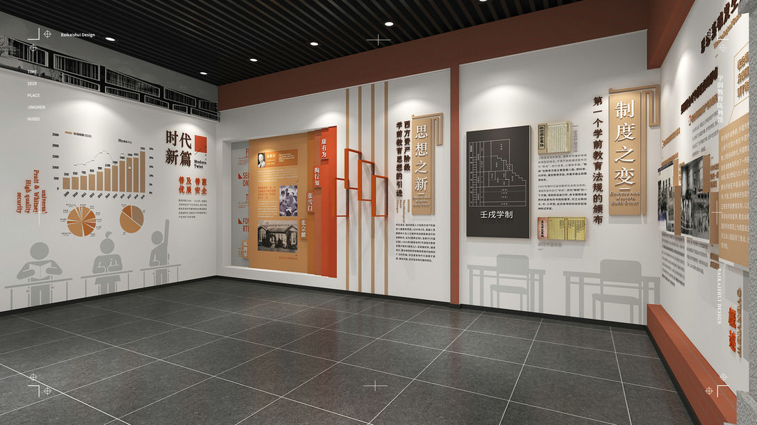 橫渠書(shū)院展廳1